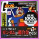 Gundam Limited Black Chogokin POPY anniversary Banpresto SET